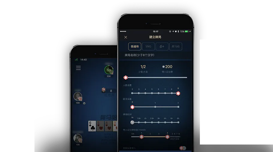 德扑圈鲨鱼俱乐部加入